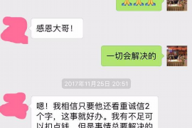 桐城讨债公司成功追回拖欠八年欠款50万成功案例